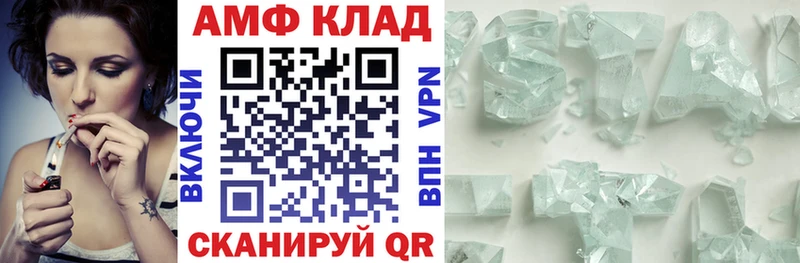 Амфетамин Розовый Холм
