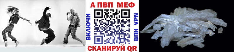 мега ссылка  Холм  Alpha-PVP VHQ  даркнет сайт 