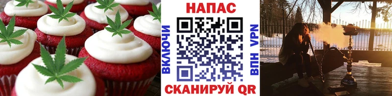 купить наркоту  мега маркетплейс  Печенье с ТГК конопля  Холм 