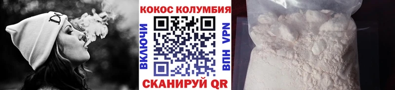 цена   Холм  COCAIN VHQ 