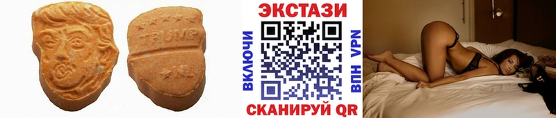наркошоп  Холм  ЭКСТАЗИ 99% 