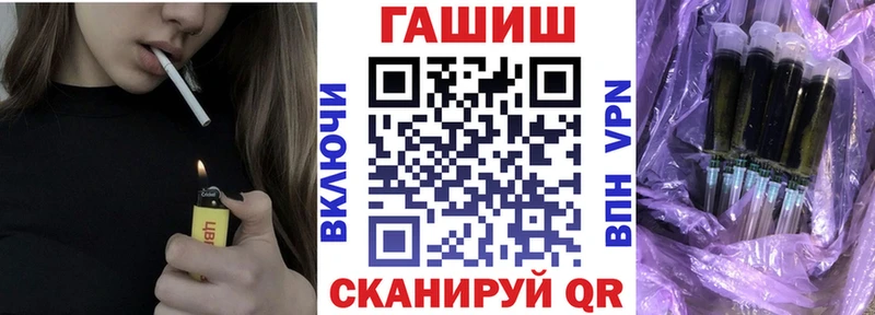 купить наркоту Холм ГАШИШ гашик