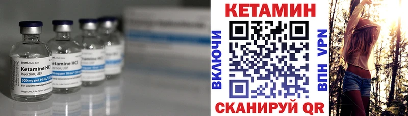 сайты даркнета какой сайт  наркотики  Холм  КЕТАМИН VHQ 