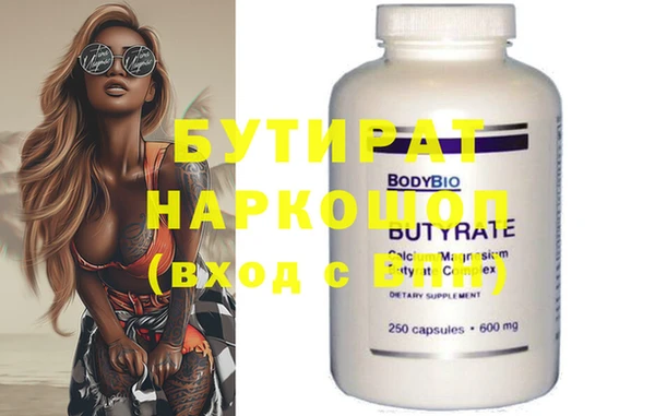 2c-b Михайловка