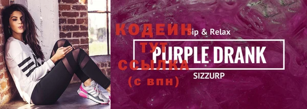 соль ск Михайлов