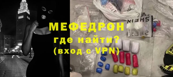 соль ск Михайлов