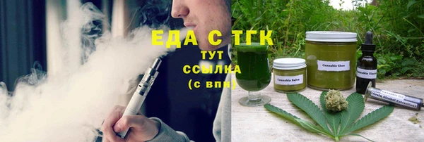 соль ск Михайлов