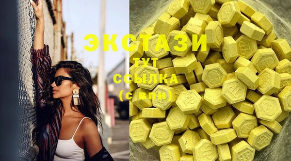 мефедрон Михайловск