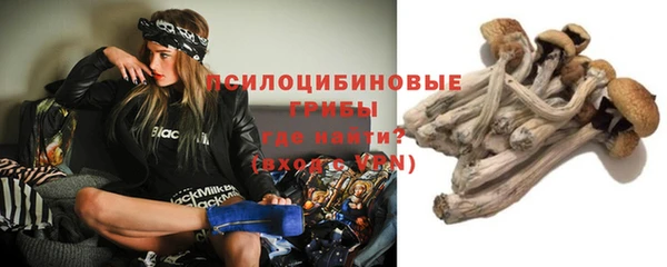 мефедрон Михайловск