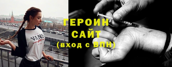 мефедрон Михайловск