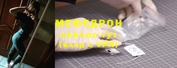 mdma Ступино