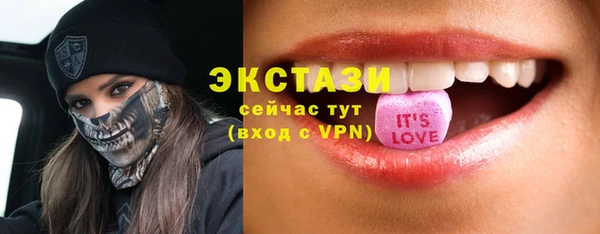 соль ск Михайлов