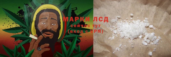 мефедрон Михайловск