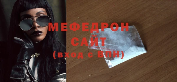 соль ск Михайлов