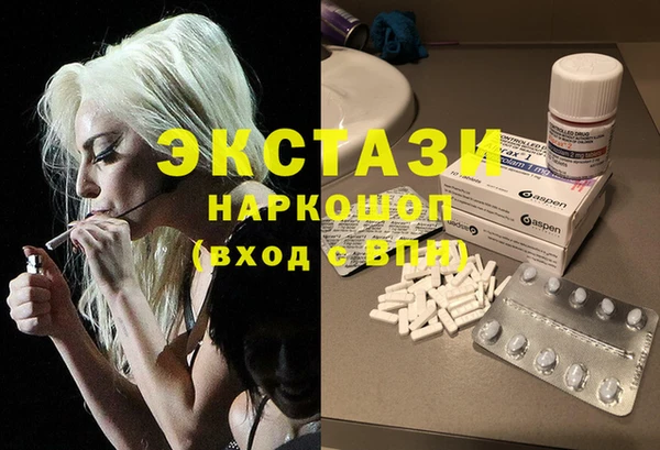 соль ск Михайлов