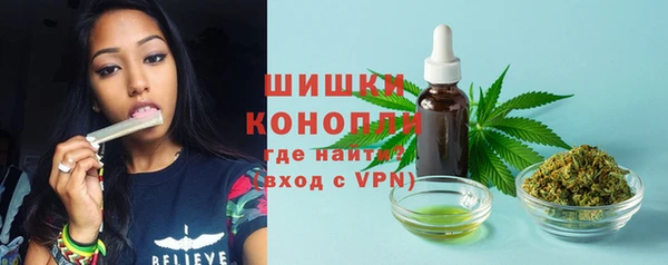 мефедрон Михайловск