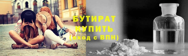 2c-b Михайловка