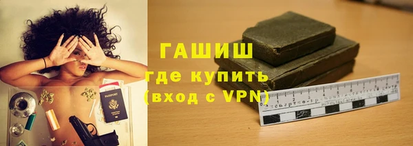 мефедрон Михайловск