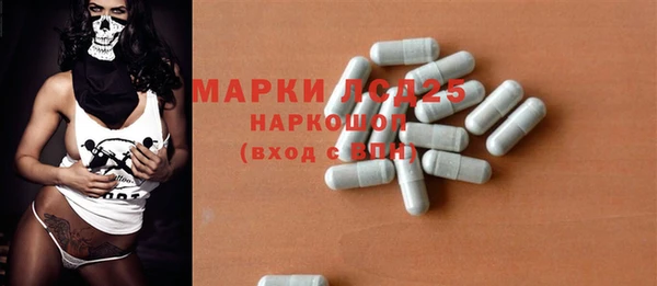 2c-b Михайловка