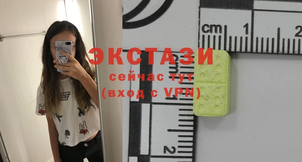 соль ск Михайлов