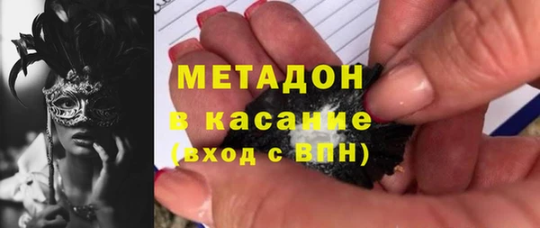 мефедрон Михайловск