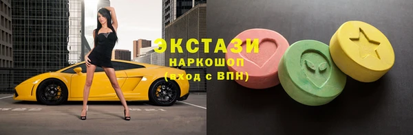 соль ск Михайлов