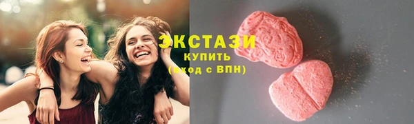мефедрон Михайловск