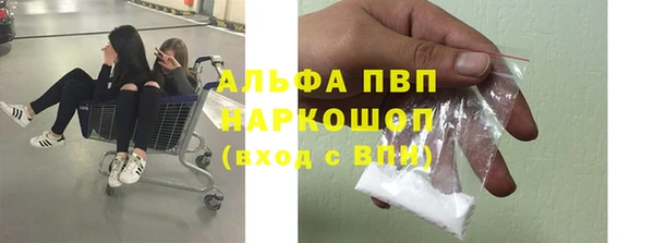 мефедрон Михайловск