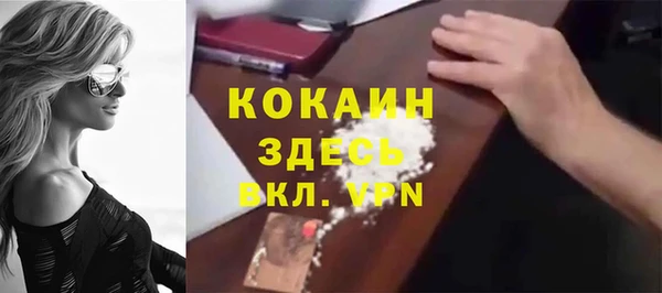 2c-b Михайловка