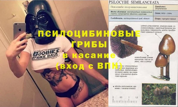 мефедрон Михайловск