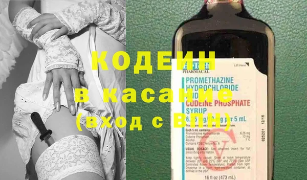 2c-b Михайловка