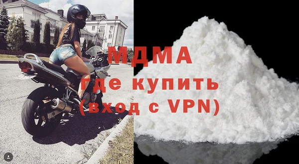 соль ск Михайлов