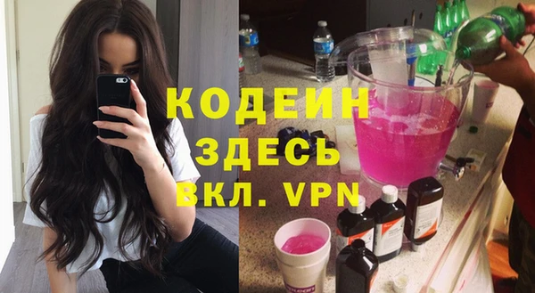 мефедрон Михайловск