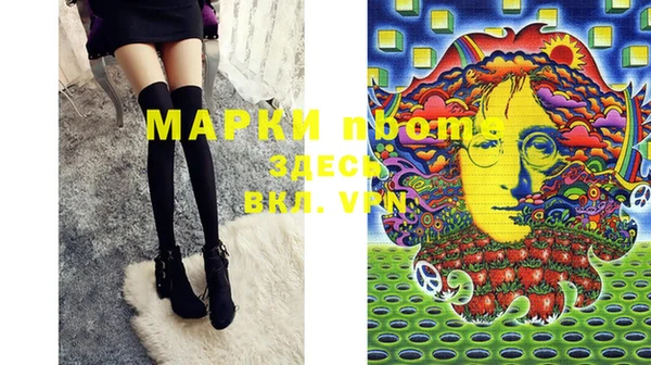 мефедрон Михайловск