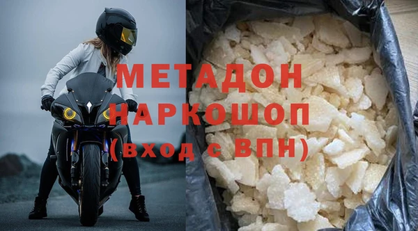 мефедрон Михайловск