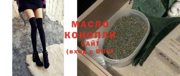МДМА Струнино
