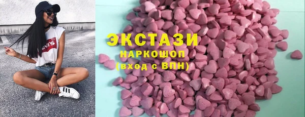 соль ск Михайлов