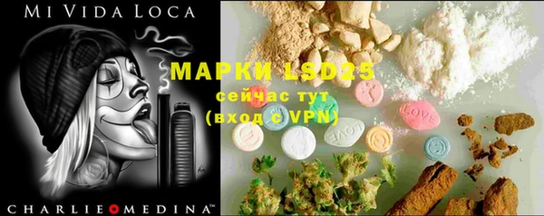 2c-b Михайловка