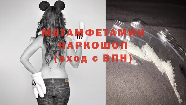 мефедрон Михайловск