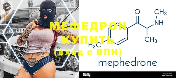 соль ск Михайлов