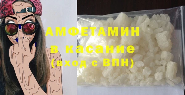 соль ск Михайлов