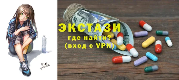 соль ск Михайлов