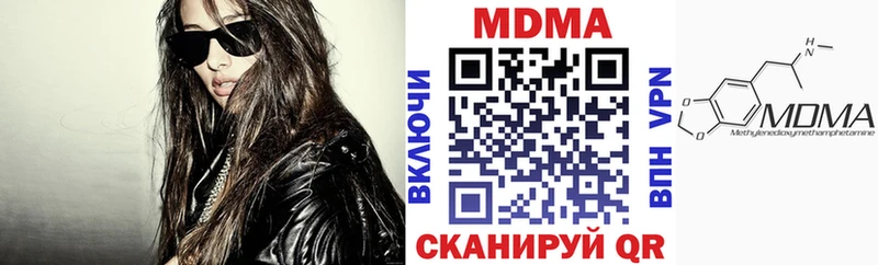 МДМА VHQ  Холм 