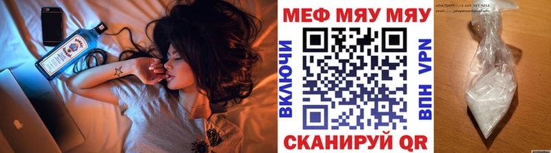 Мефедрон VHQ  даркнет клад  Холм 