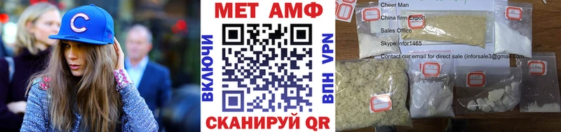 Метамфетамин витя  Холм 