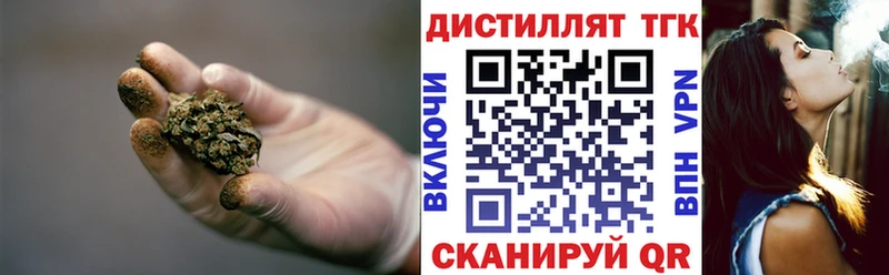 Дистиллят ТГК вейп с тгк  купить наркотик  Холм 